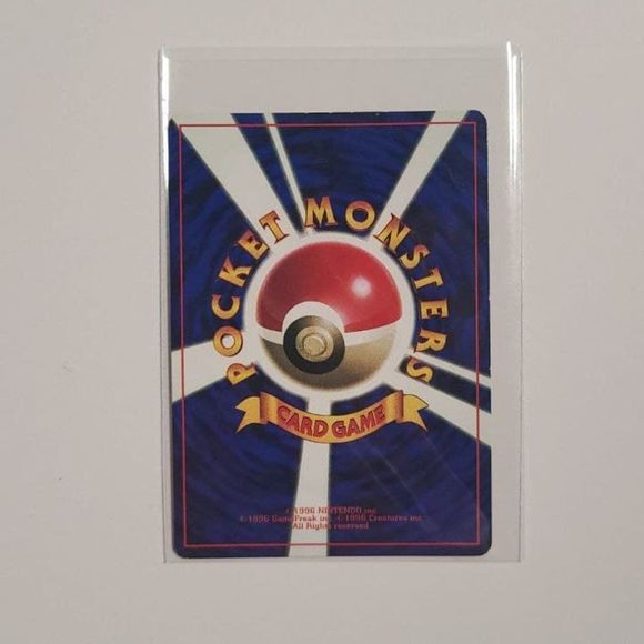 1997 Japanese Promo - Balloon Pikachu - Pokemon Card - Picture 2 of 2